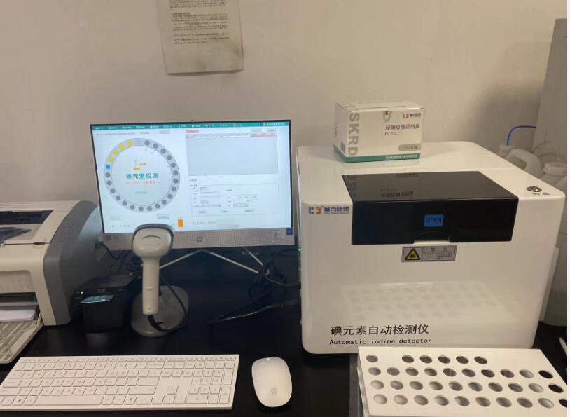 全國多家醫院引進塞克陸德碘元素自動檢測儀